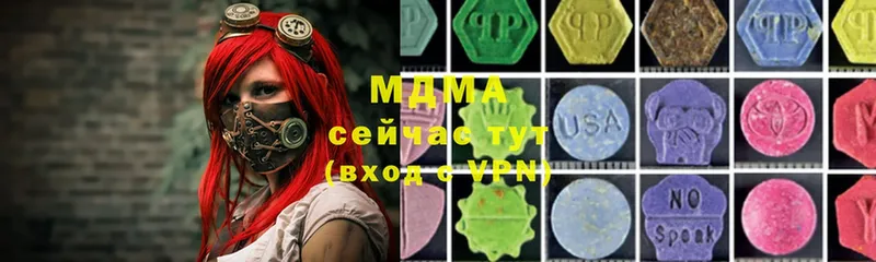 Где купить Горбатов мега ссылки  Cocaine  Альфа ПВП  МЕФ  ГАШИШ  Марихуана 