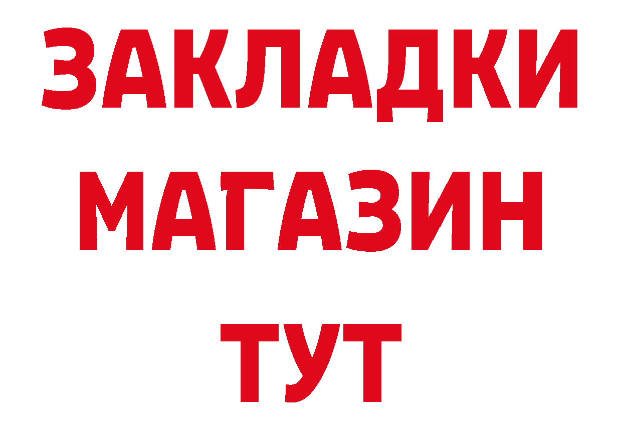 Псилоцибиновые грибы мухоморы как зайти дарк нет кракен Горбатов